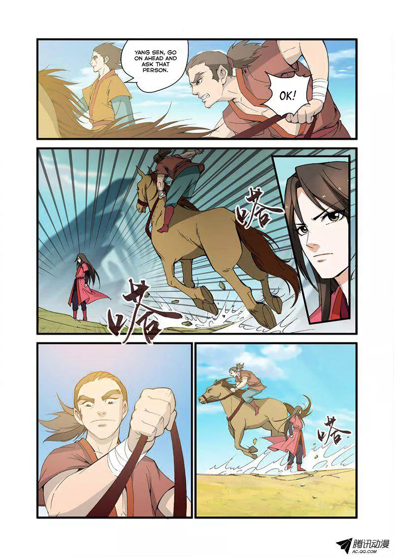 Manga page 9