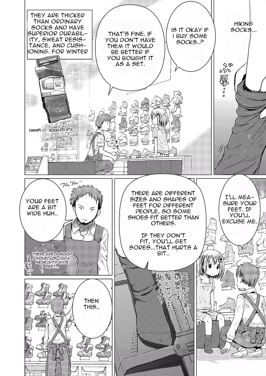 Manga page 20