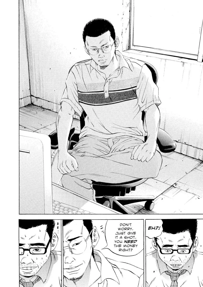 Manga page 16