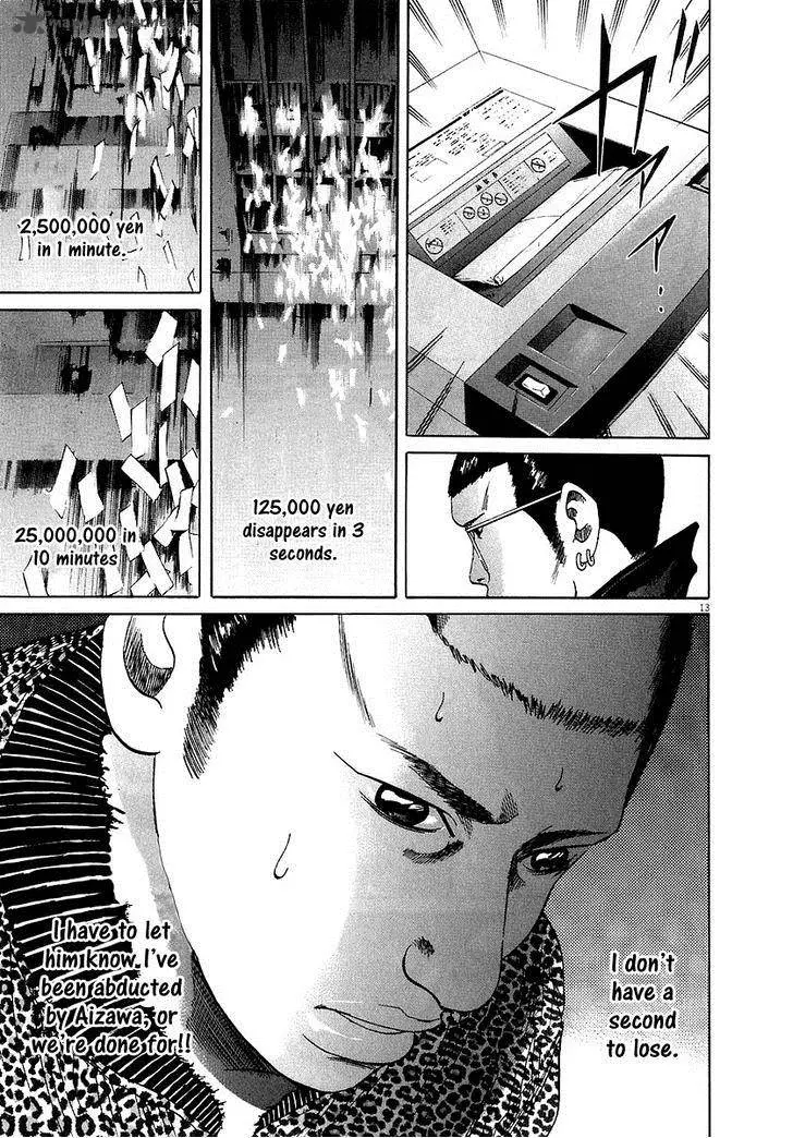 Manga page 14