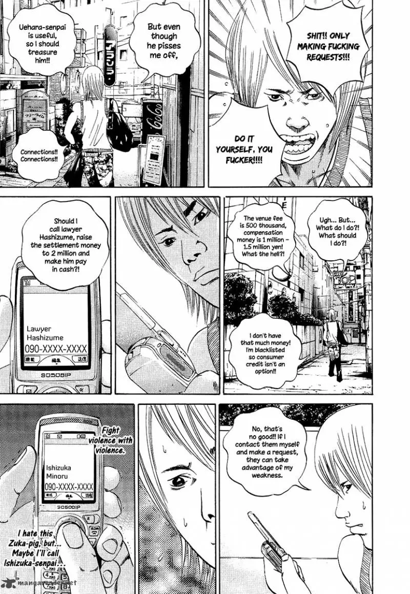 Manga page 12