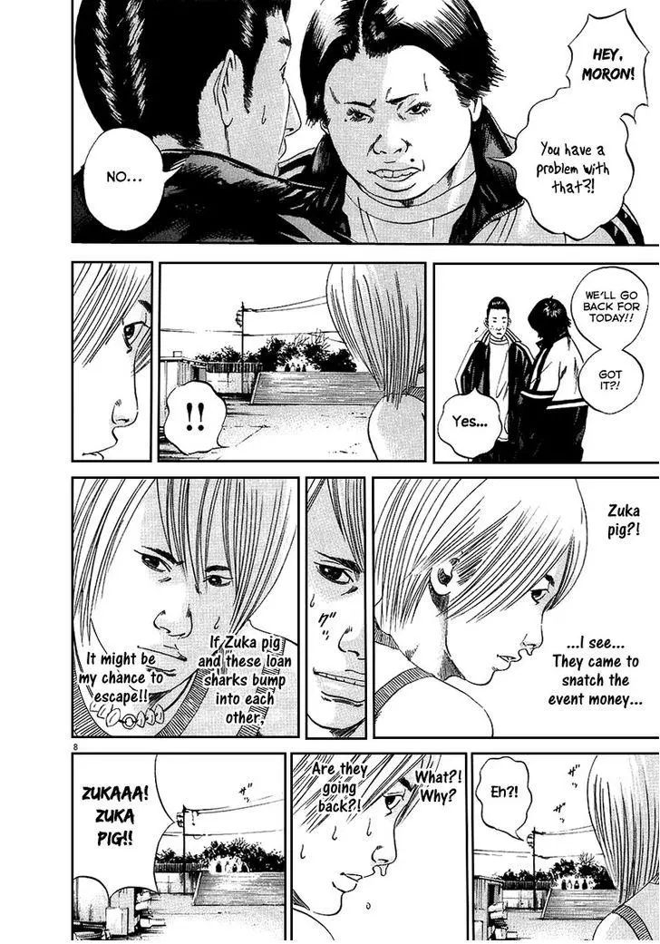 Manga page 8