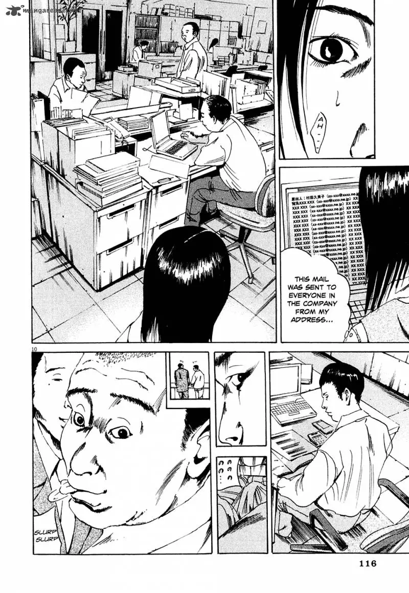 Manga page 10