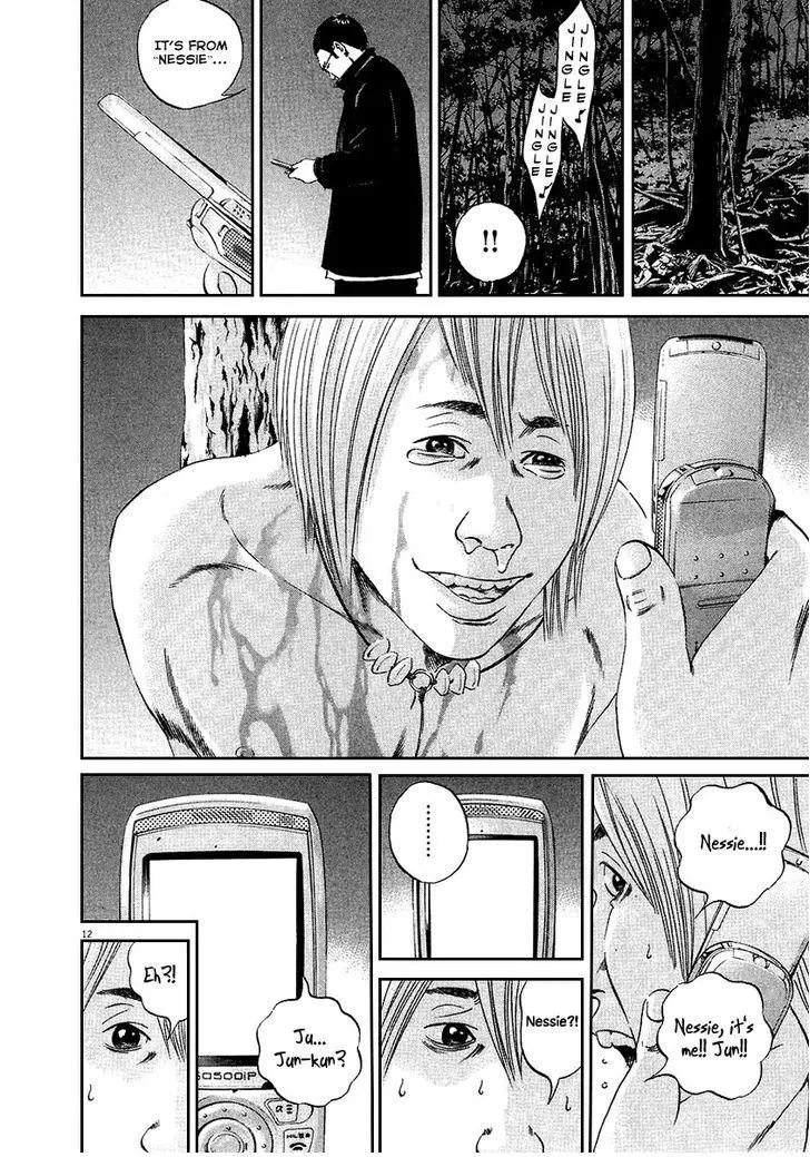 Manga page 13