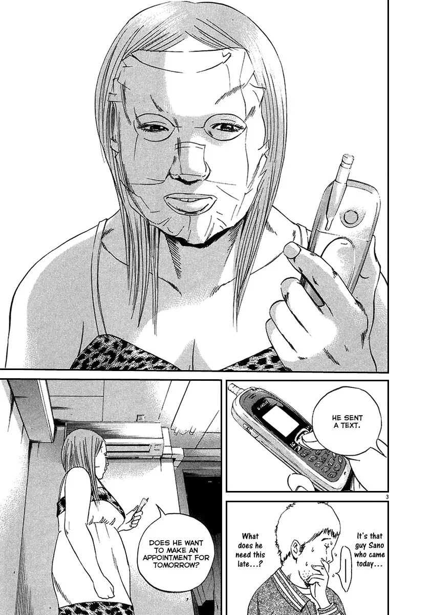 Manga page 4