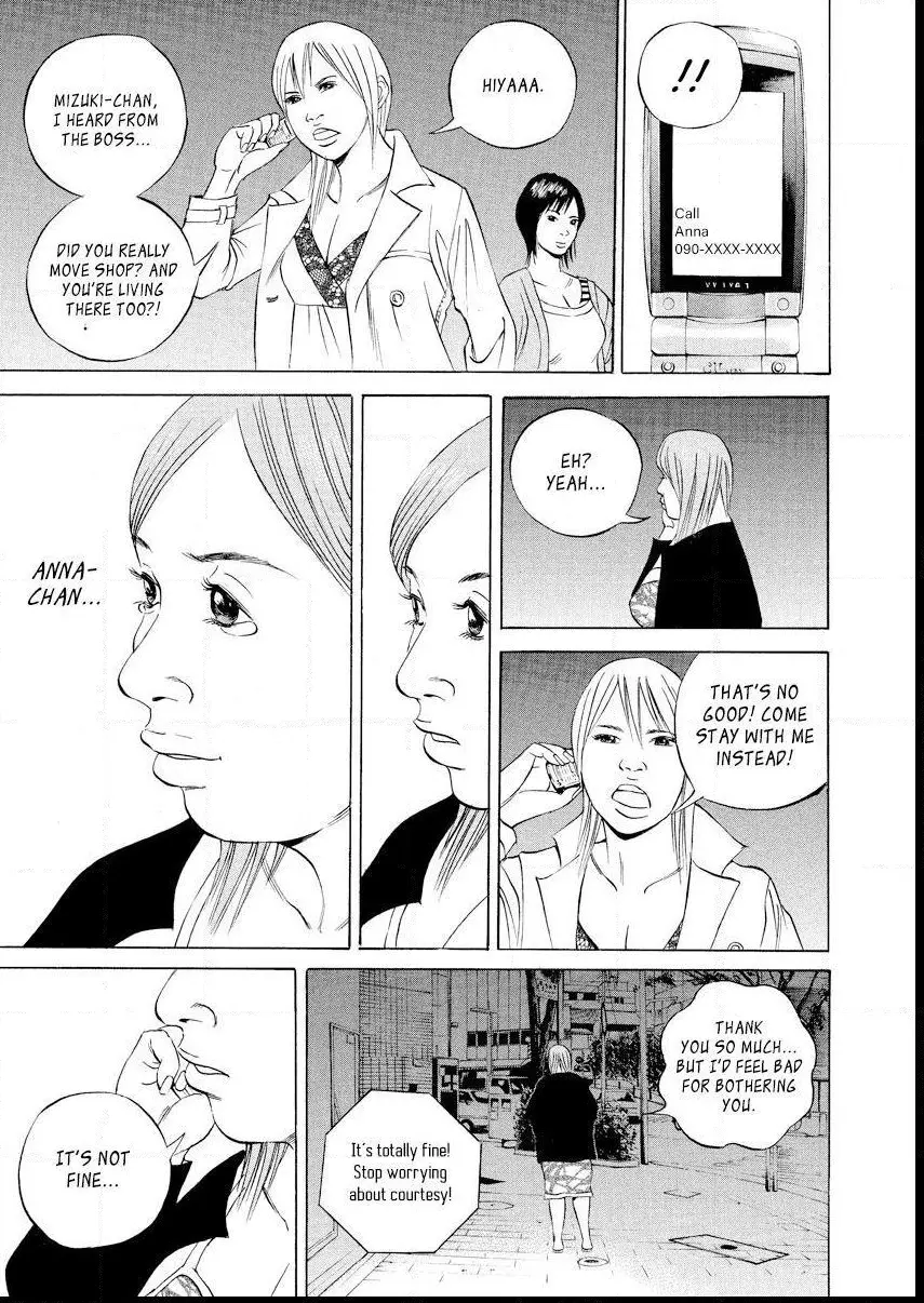 Manga page 15