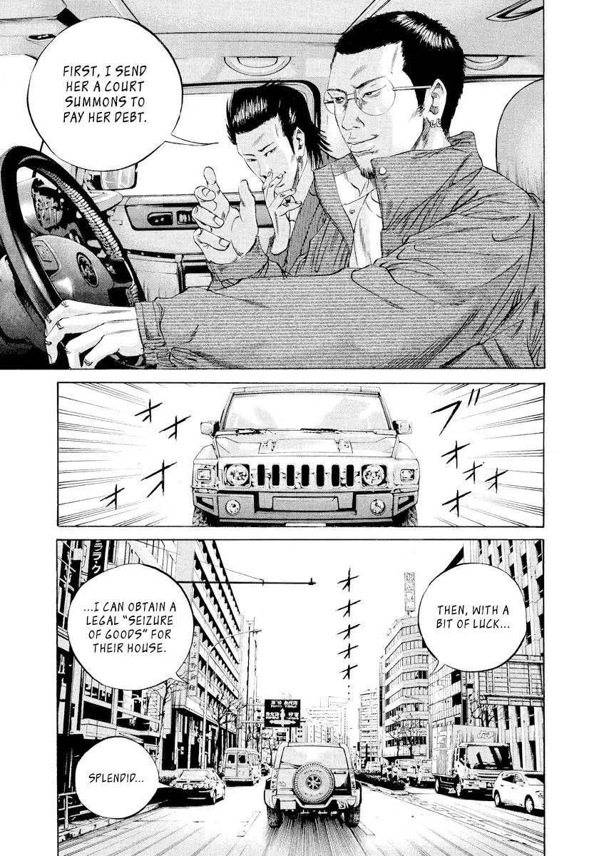 Manga page 16