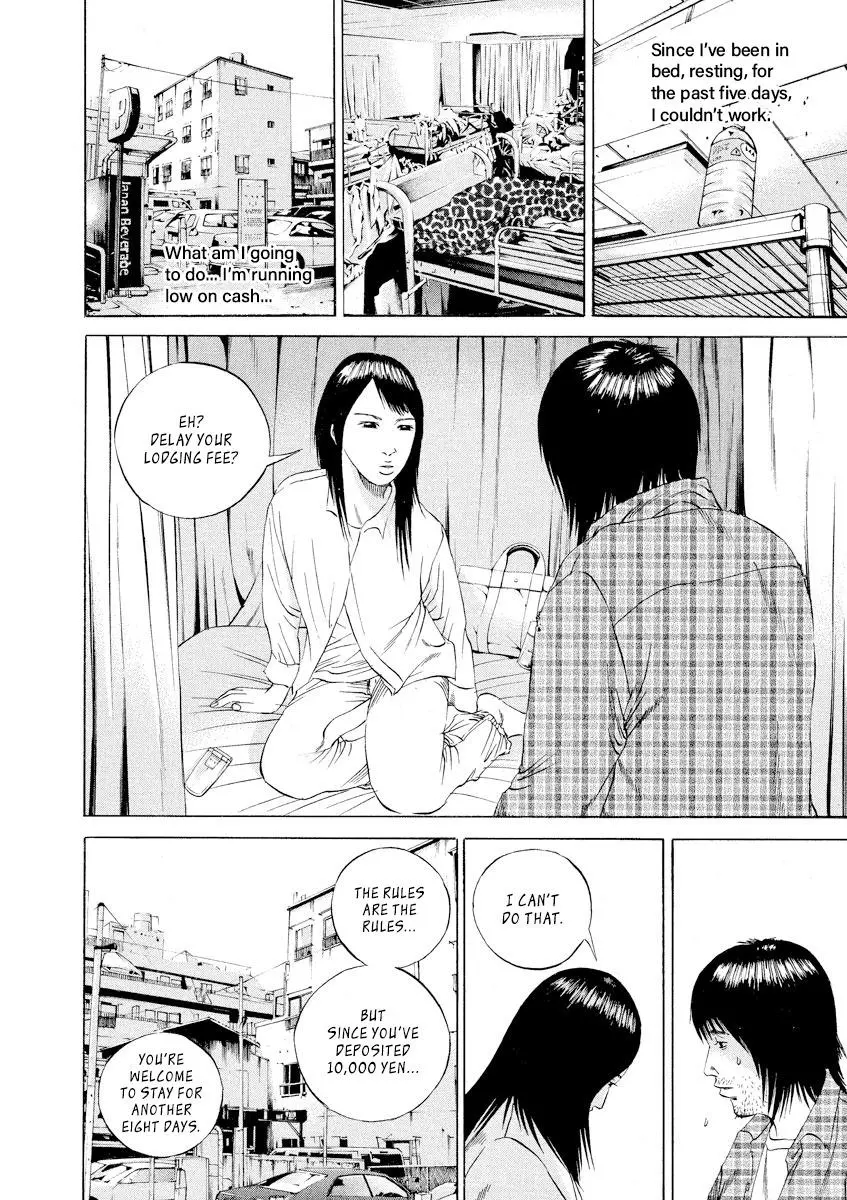 Manga page 14