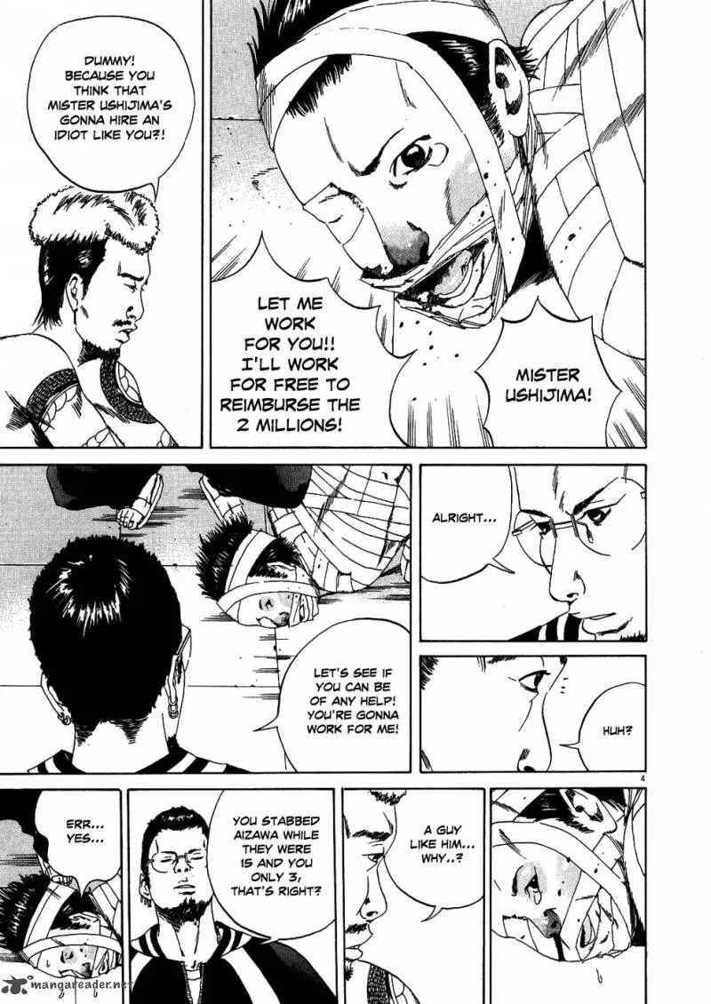 Manga page 4