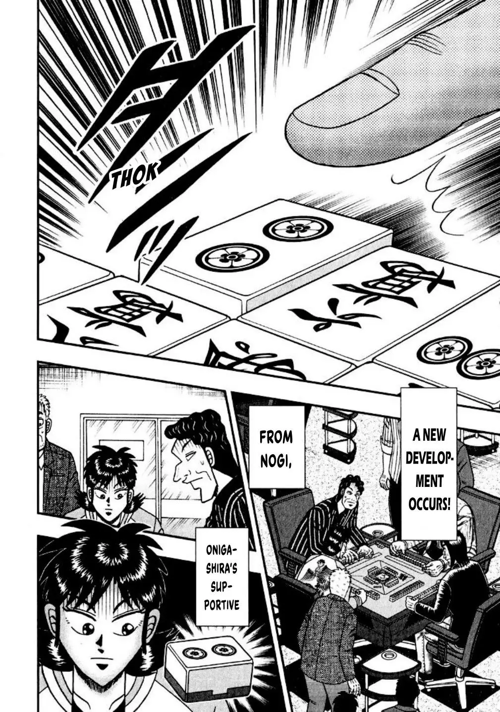 Manga page 17