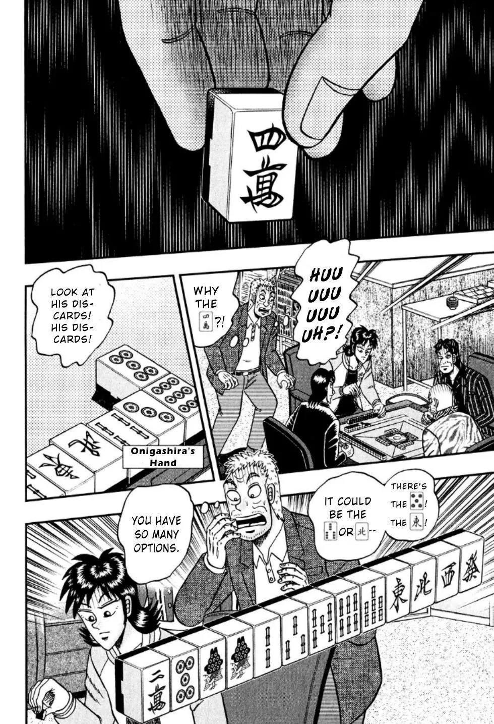 Manga page 23