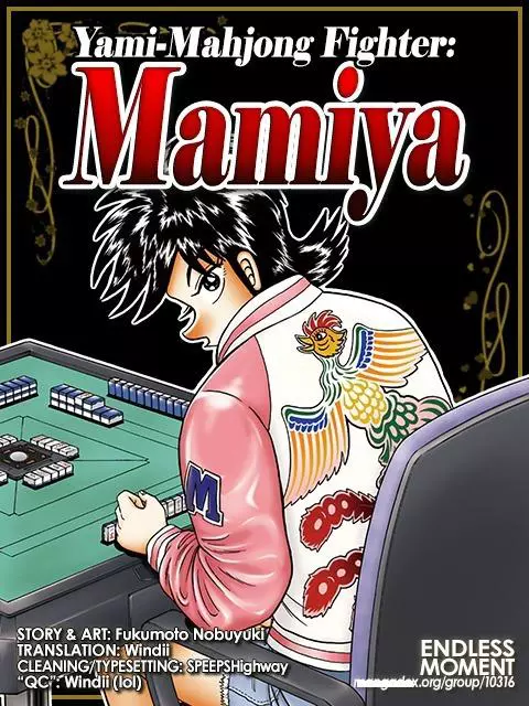 Manga page 34