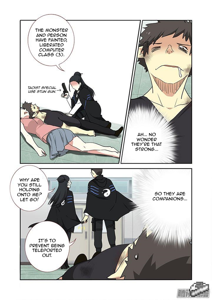 Manga page 5