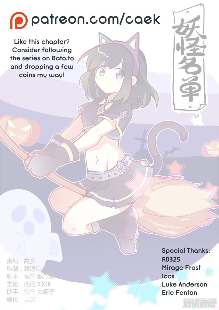 Manga page 17