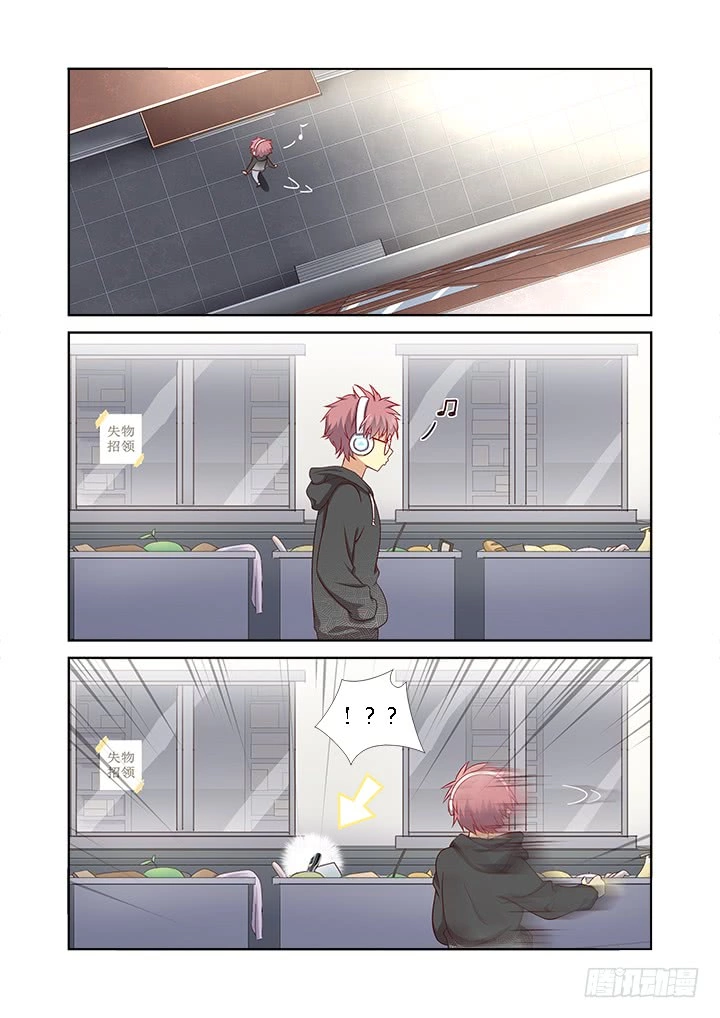 Manga page 7