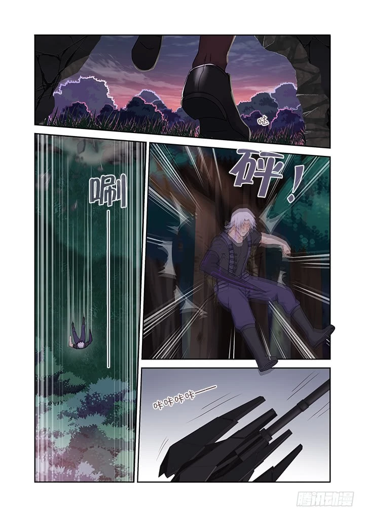 Manga page 3