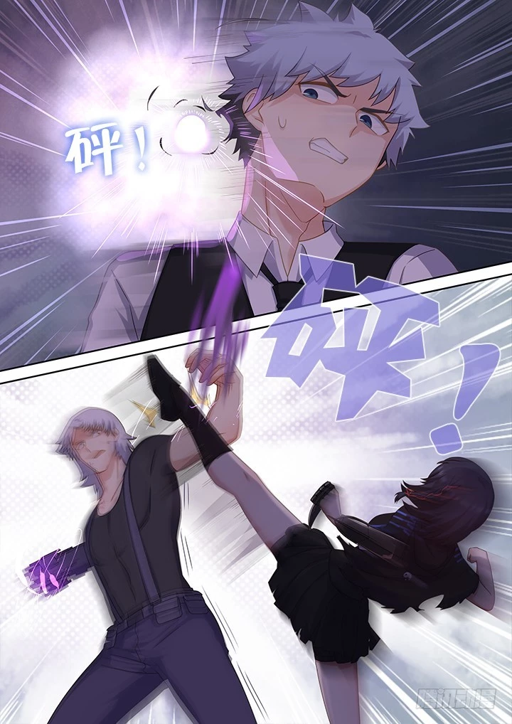 Manga page 6