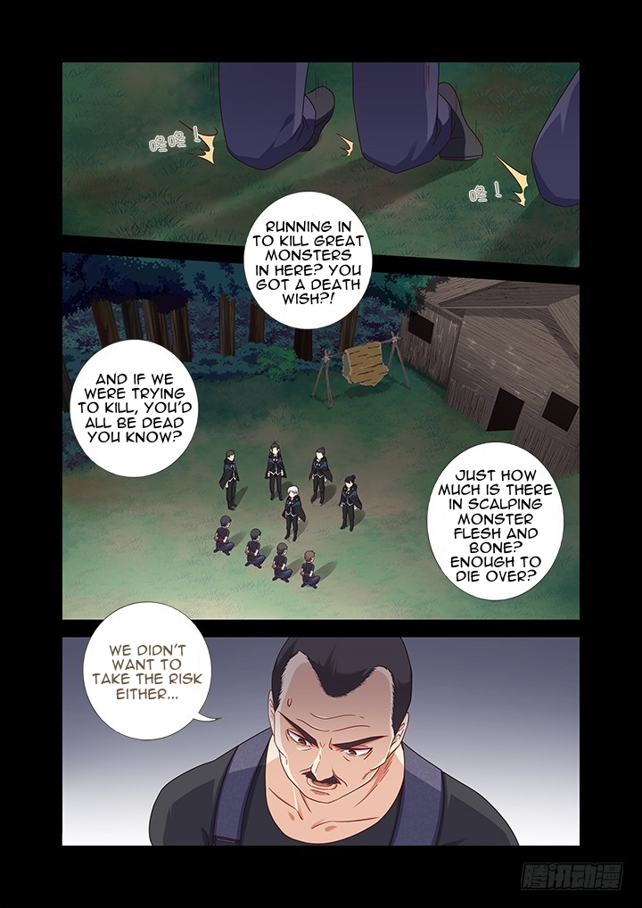 Manga page 3