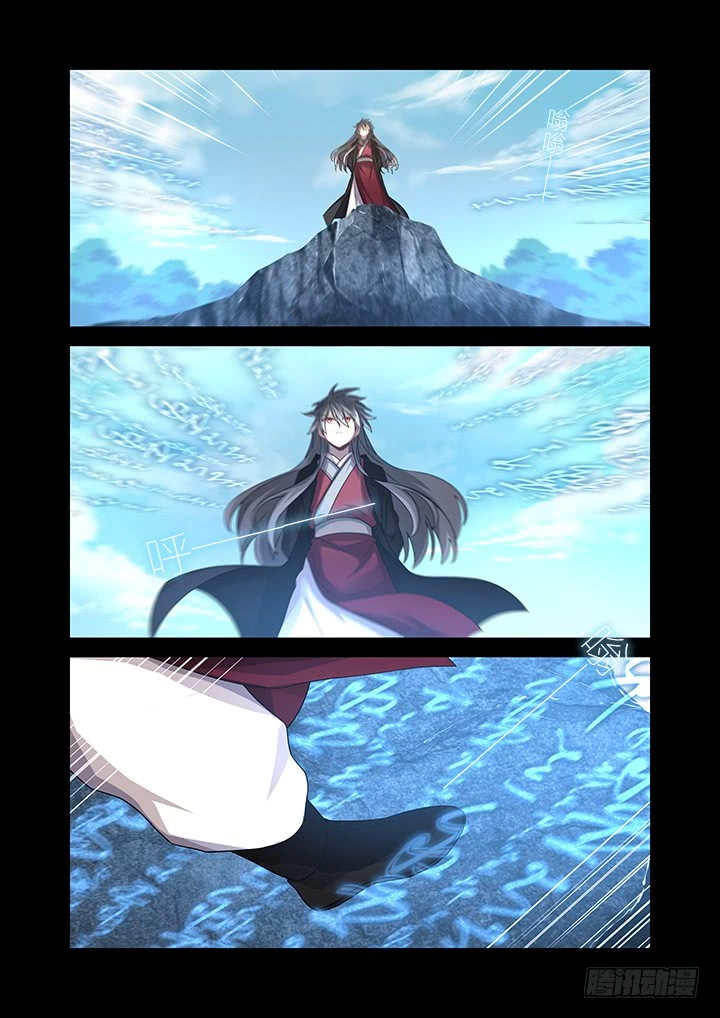 Manga page 9