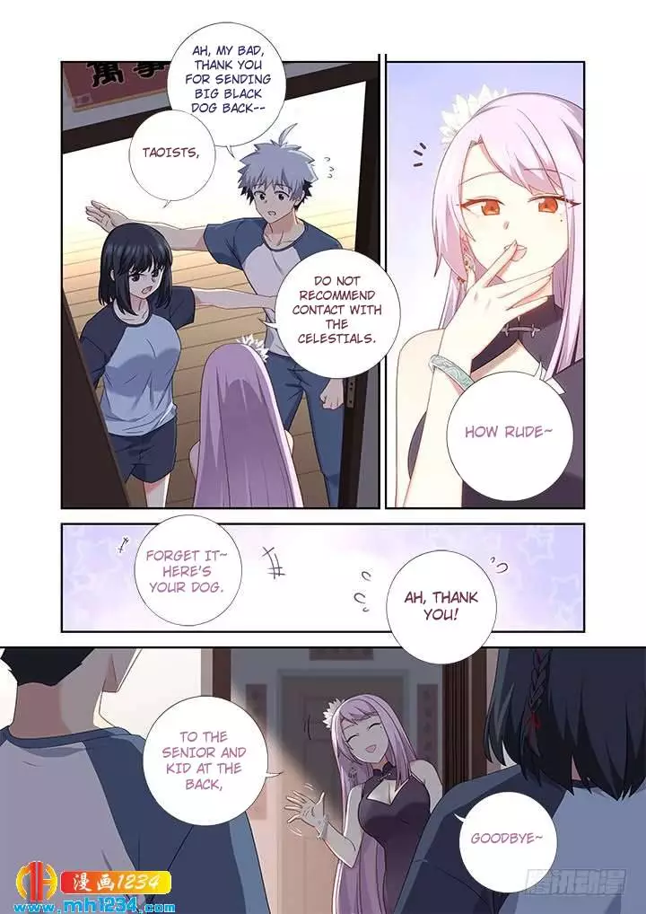 Manga page 12
