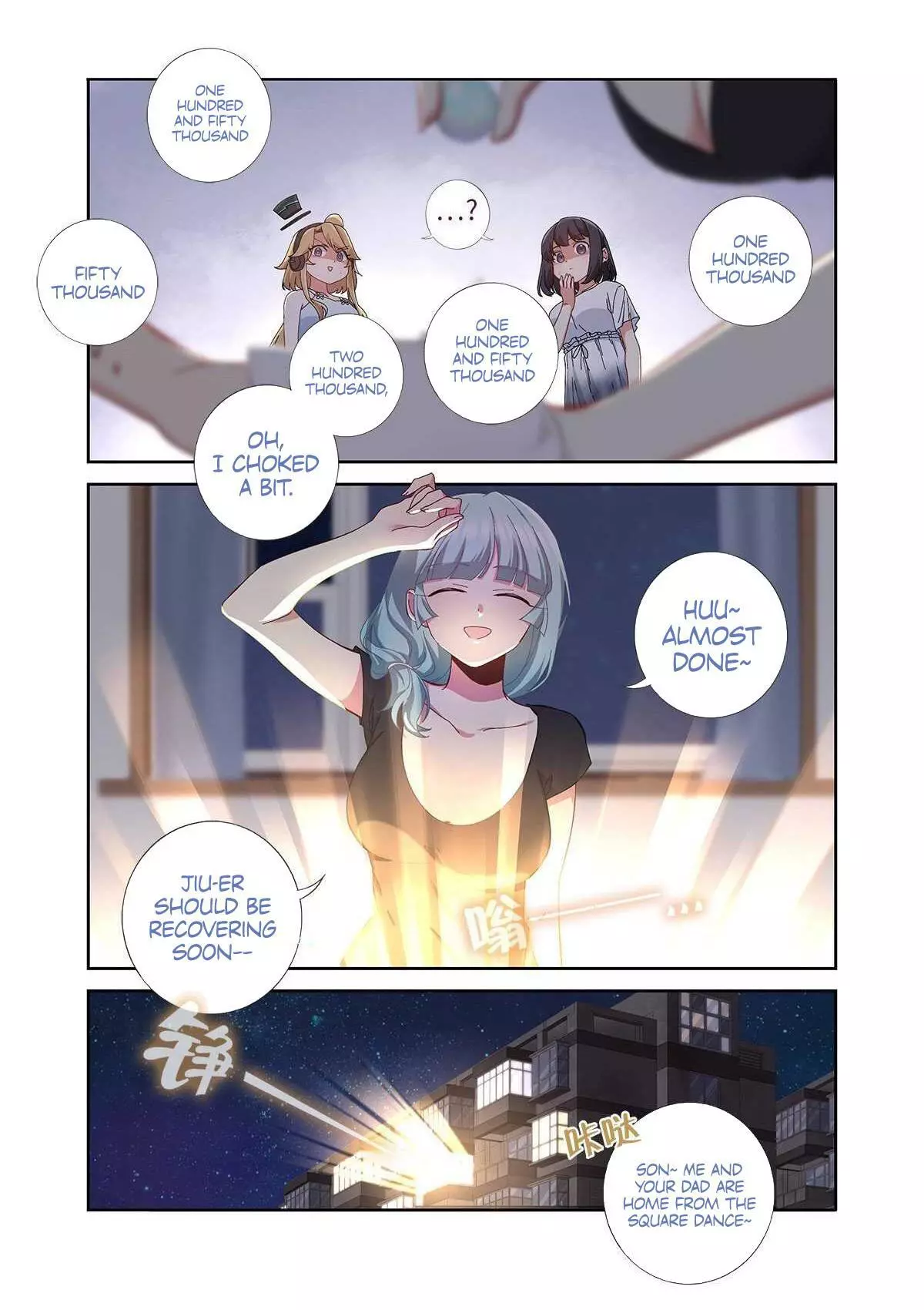 Manga page 12