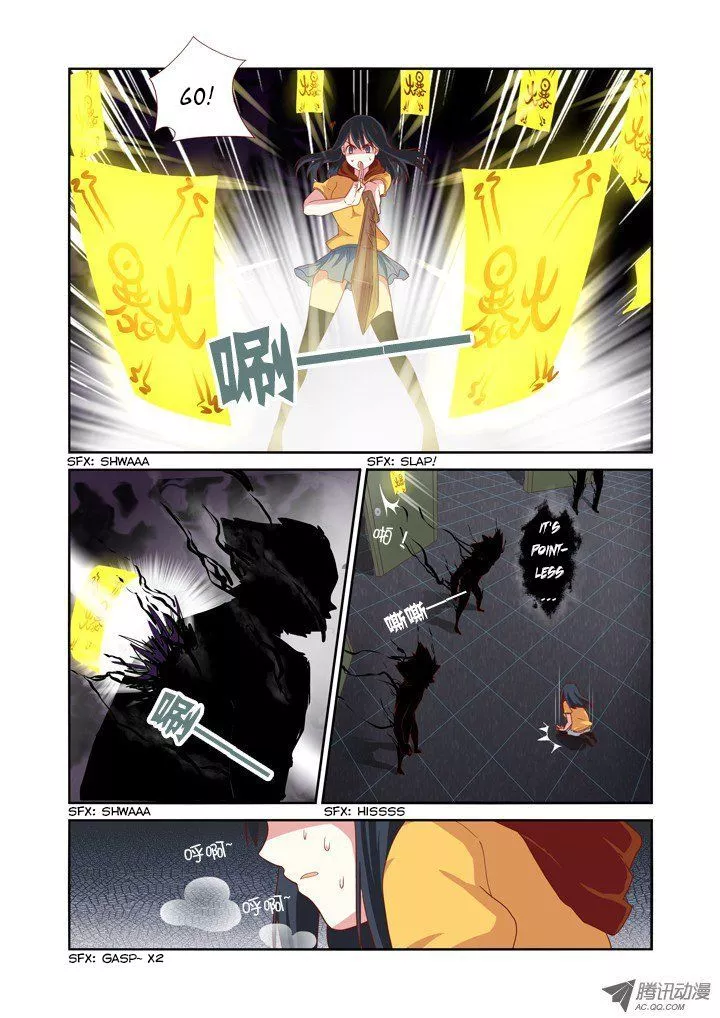 Manga page 11