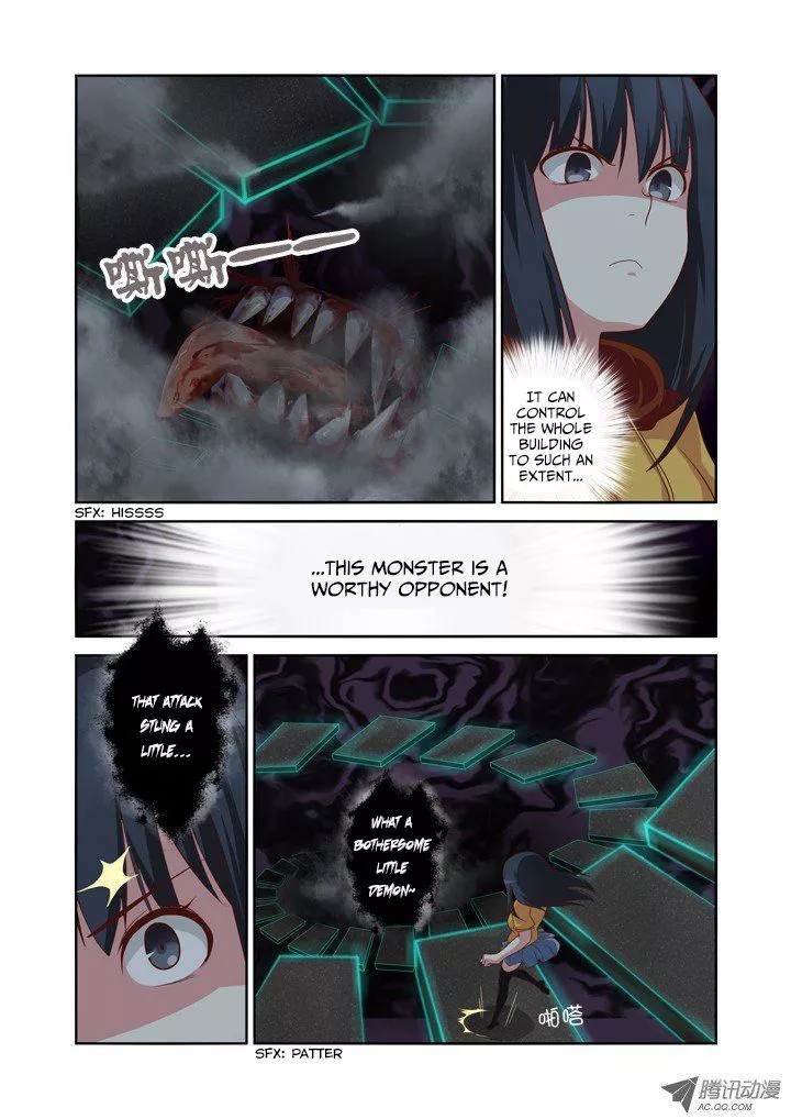 Manga page 5