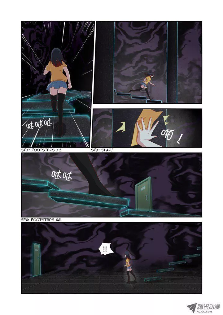 Manga page 6