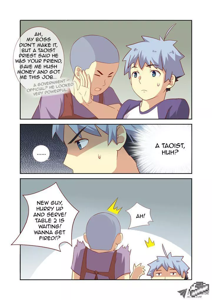 Manga page 7