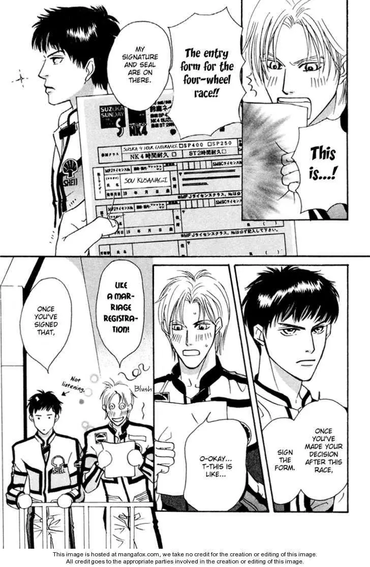 Manga page 12