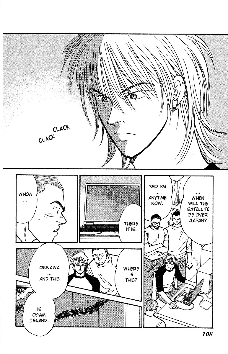 Manga page 26