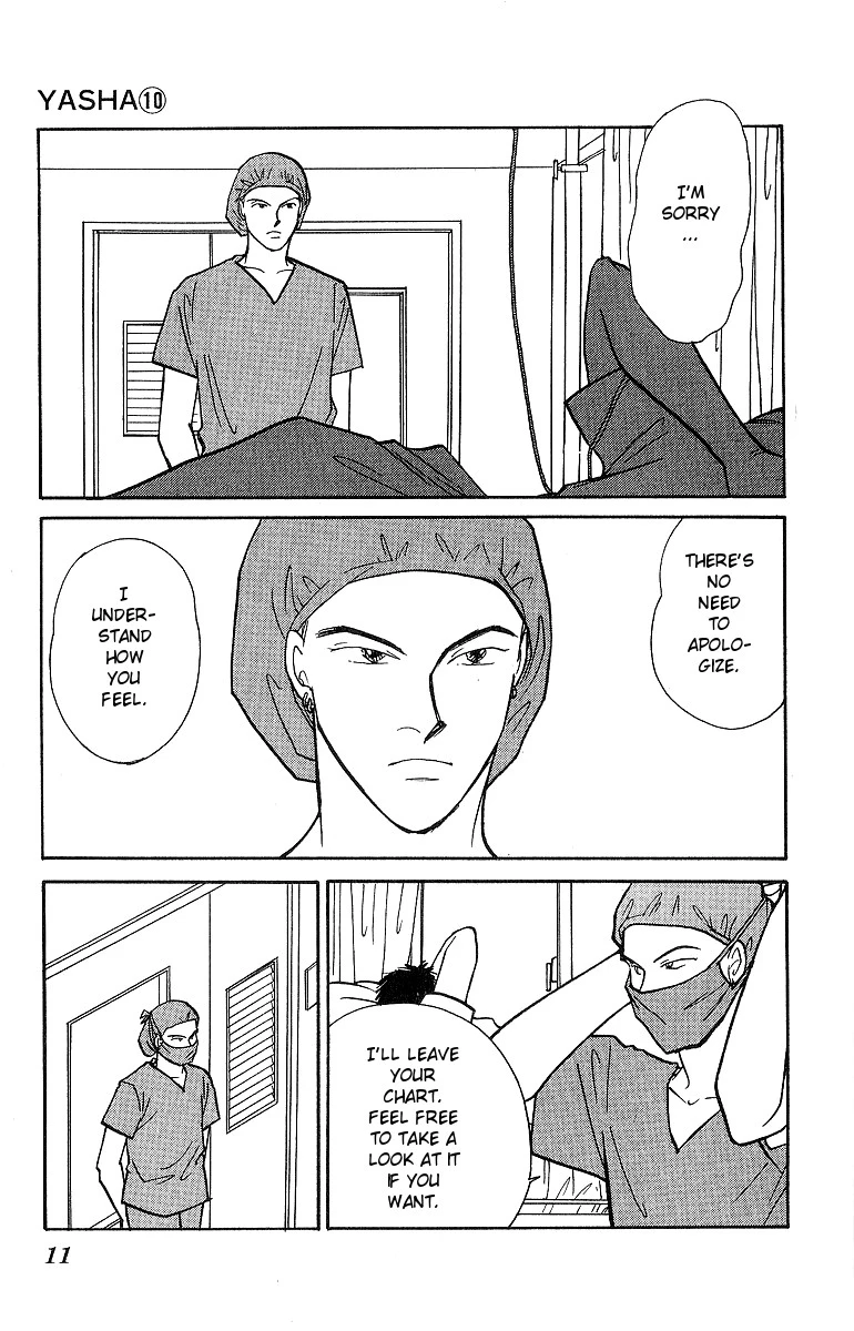 Manga page 13