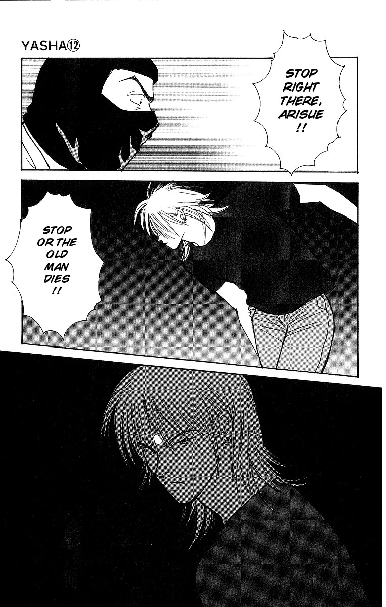 Manga page 14