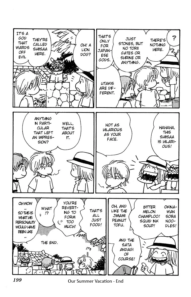 Manga page 44