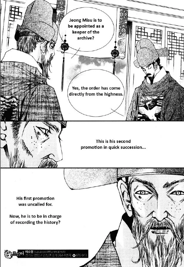Manga page 2