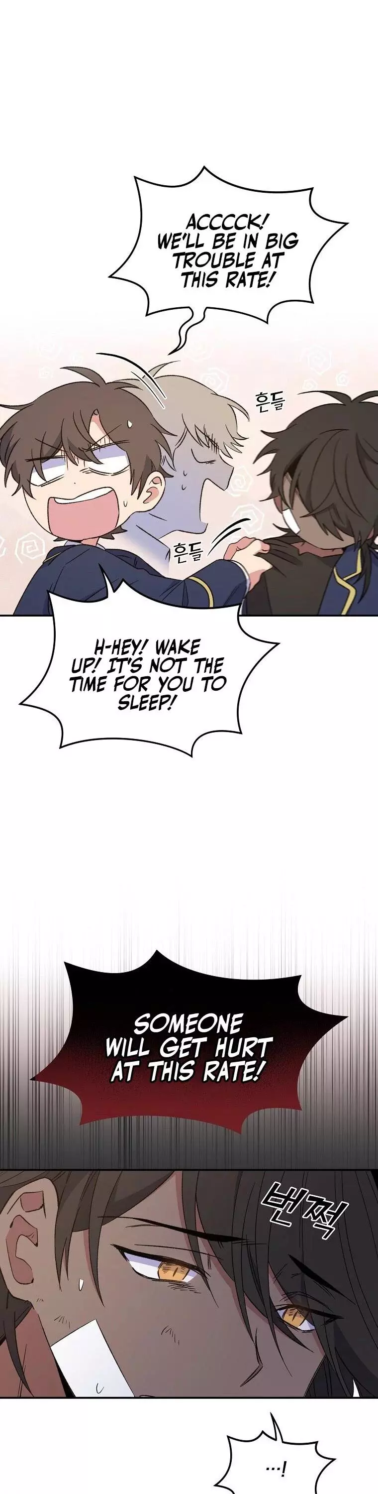 Manga page 33