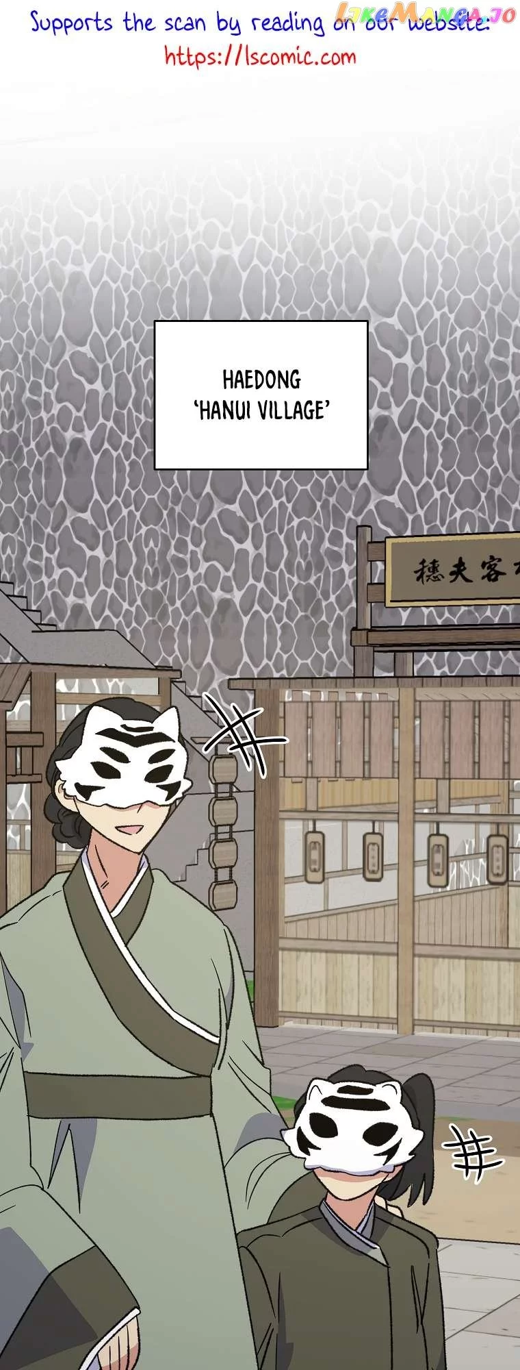 Manga page 2