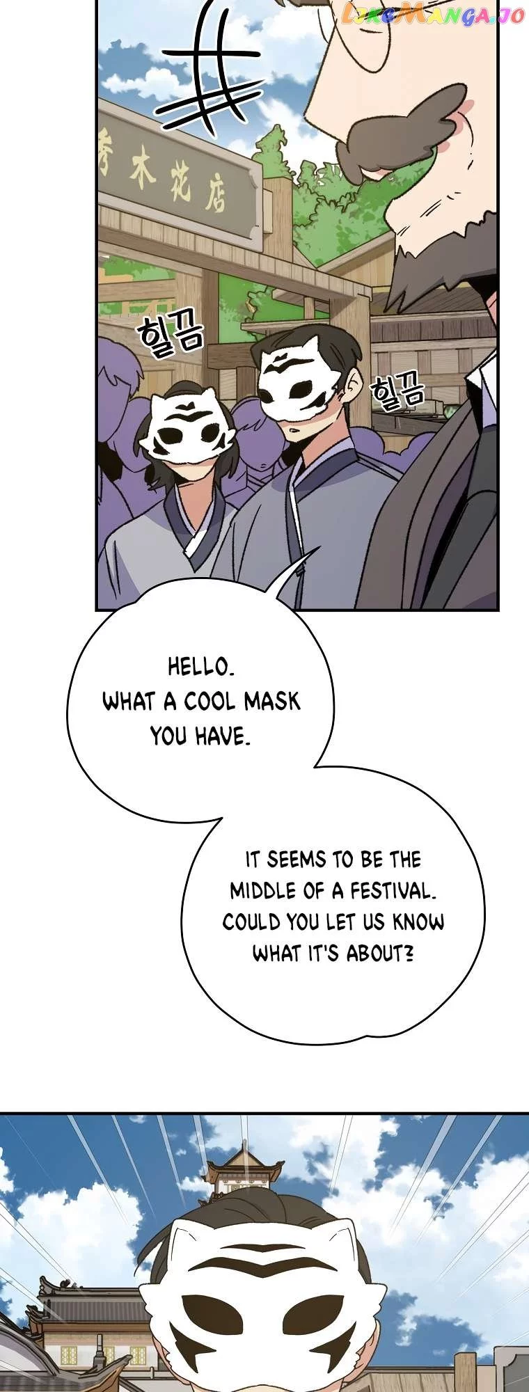 Manga page 5