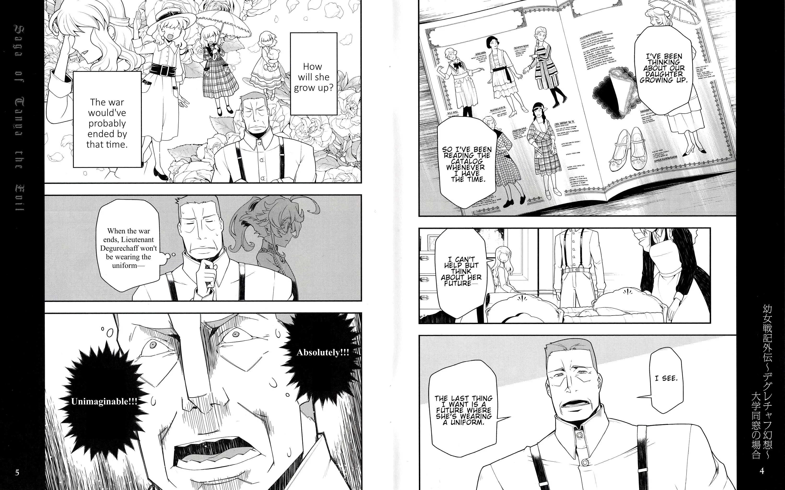 Manga page 3