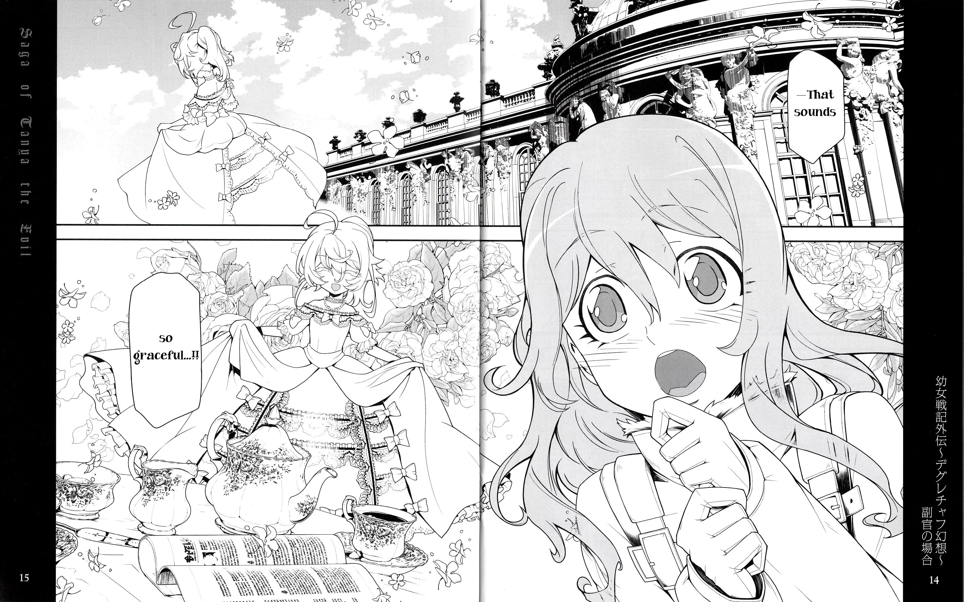 Manga page 8