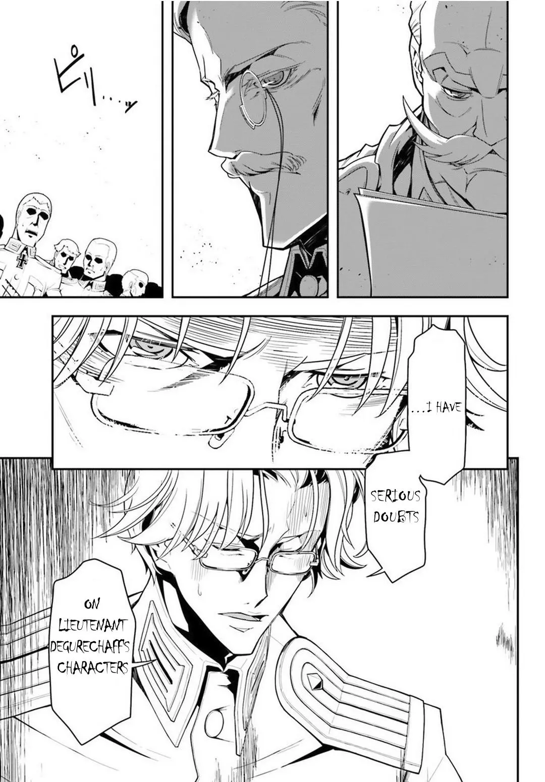 Manga page 13