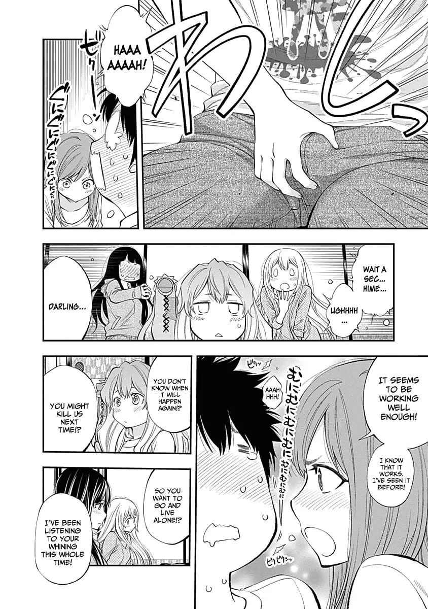 Manga page 18