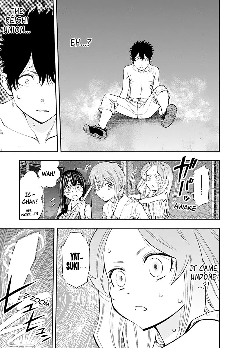 Manga page 11