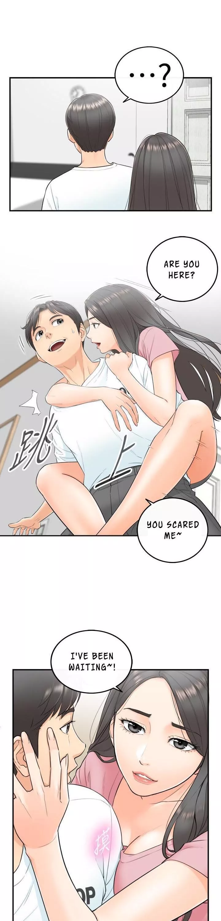 Manga page 21