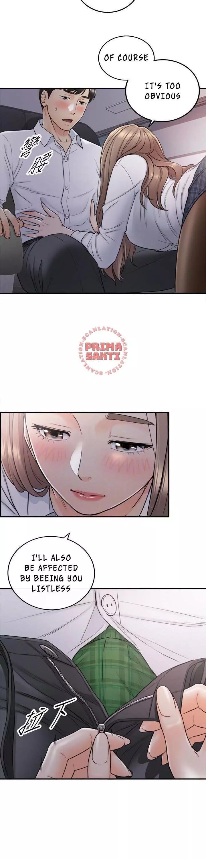 Manga page 6