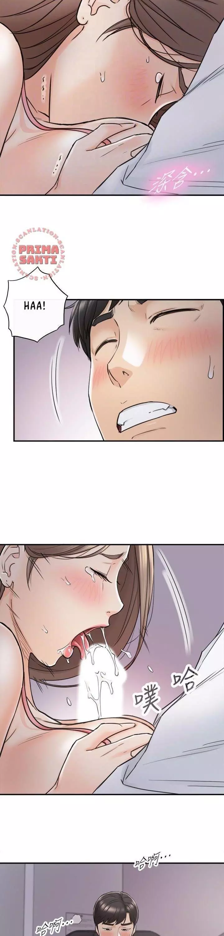 Manga page 14