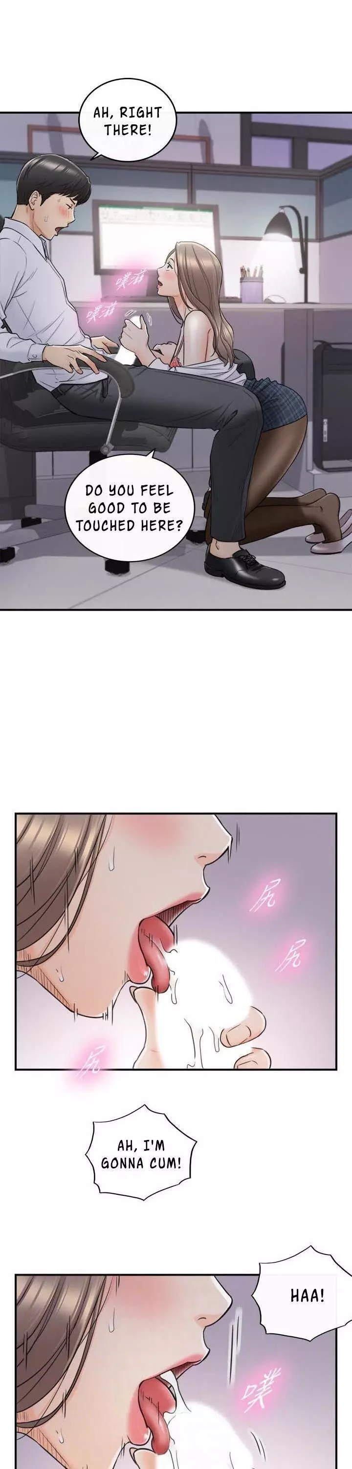 Manga page 17