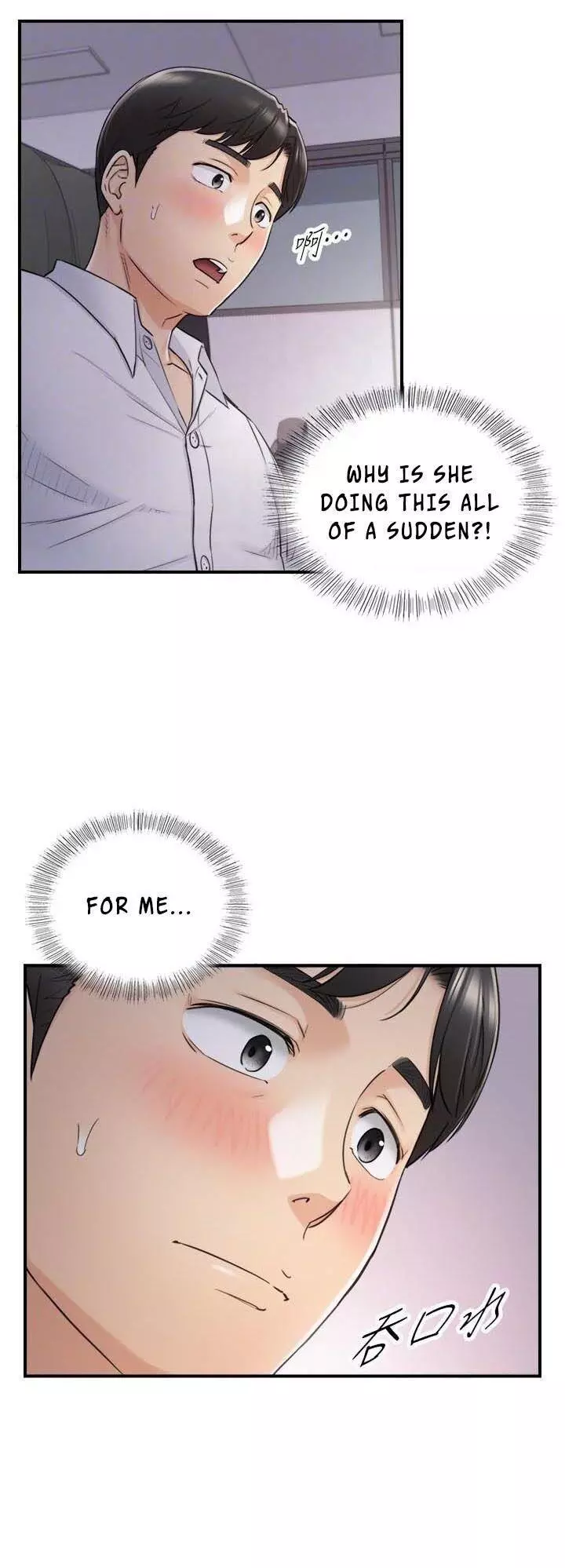 Manga page 8