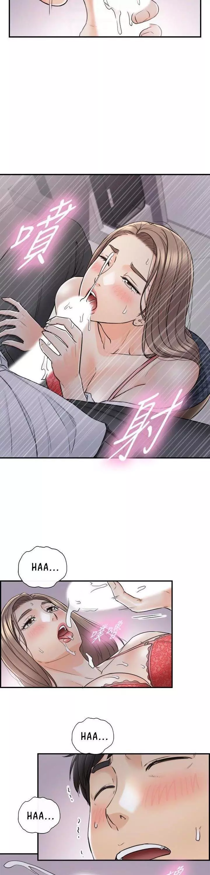 Manga page 18