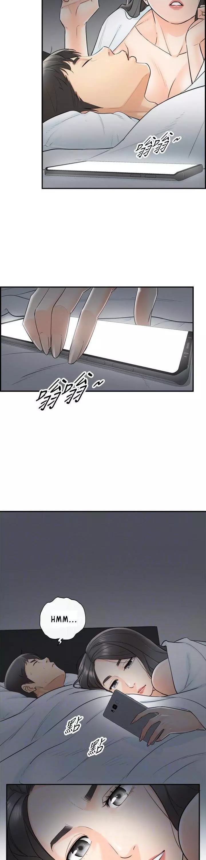 Manga page 31